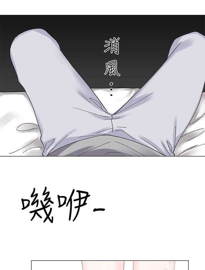 《取代》第4话 4_契约书 第9页