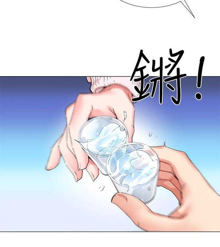 《取代》第3话 3_交易 第2页