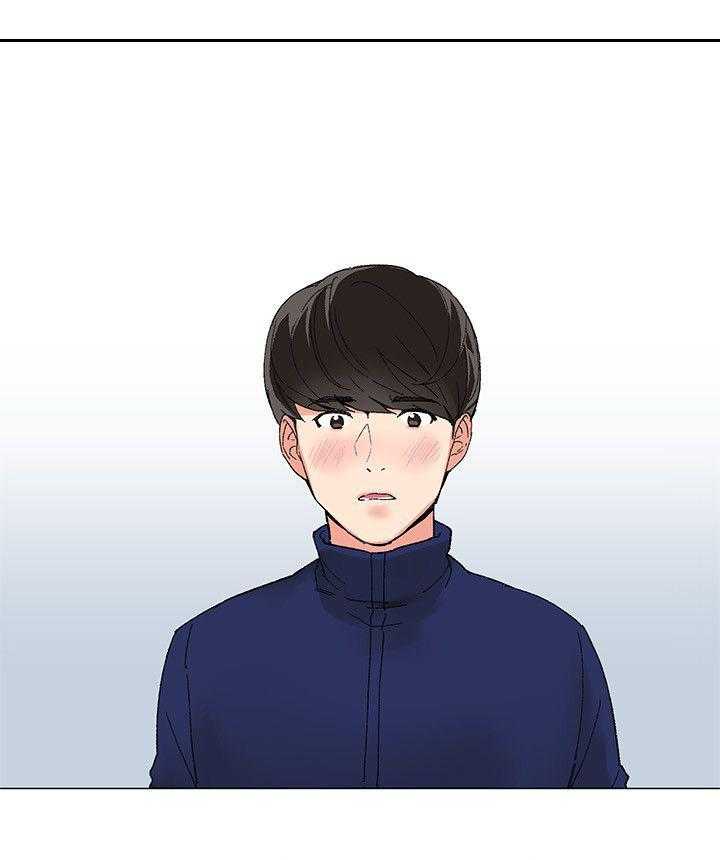 《取代》第2话 2_见面 第12页