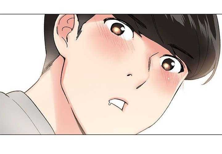 《取代》第1话 1_录取通知 第14页
