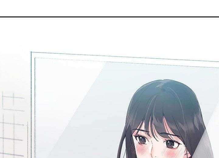 《取代》第1话 1_录取通知 第15页