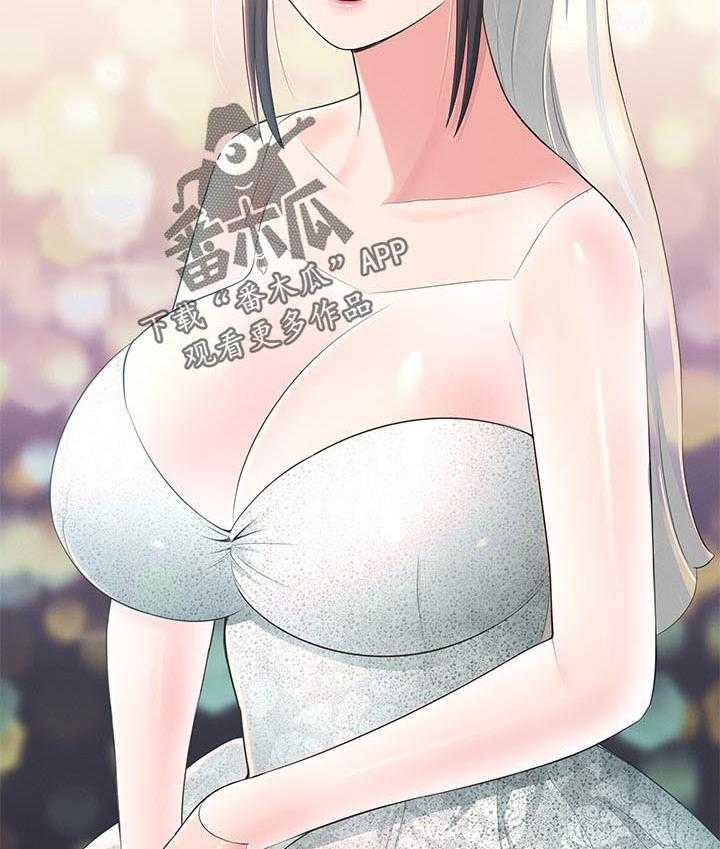 《女友养成》第57话 57_结婚【完结】 第16页