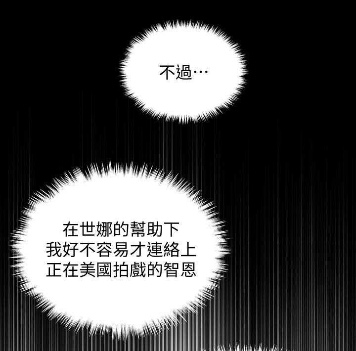 《女友养成》第57话 57_结婚【完结】 第1页