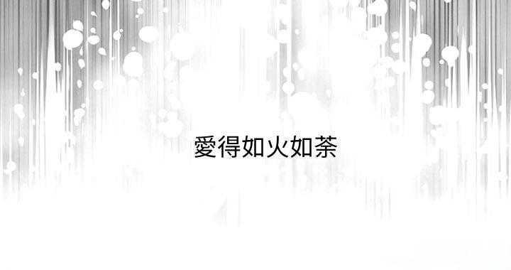 《女友养成》第57话 57_结婚【完结】 第3页