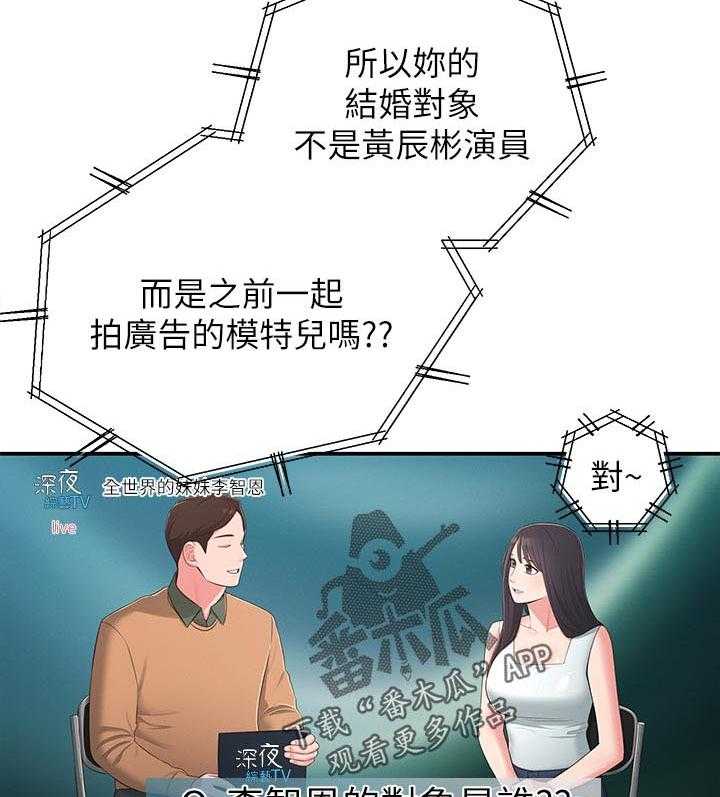 《女友养成》第56话 56_黑历史 第15页
