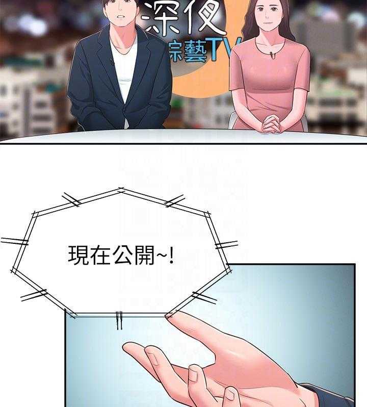 《女友养成》第56话 56_黑历史 第17页