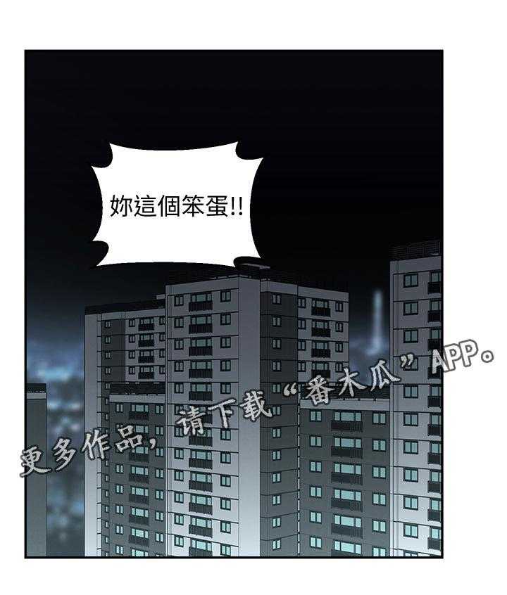 《女友养成》第56话 56_黑历史 第1页