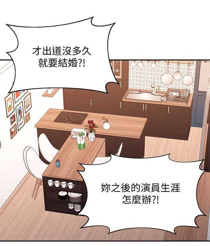 《女友养成》第56话 56_黑历史 第2页