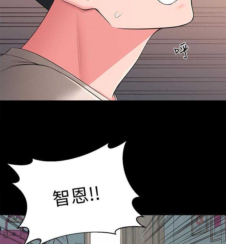 《女友养成》第55话 55_官宣 第11页
