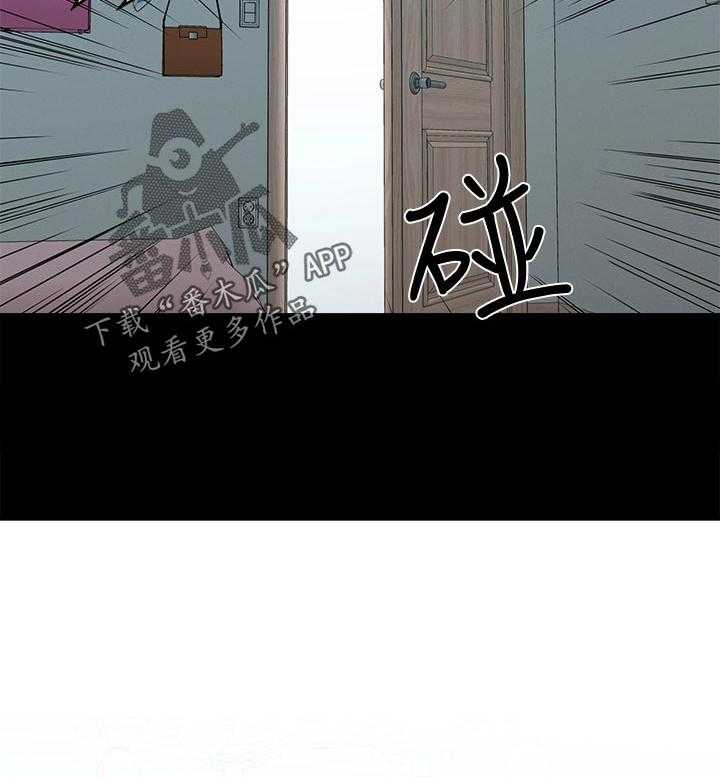 《女友养成》第55话 55_官宣 第12页