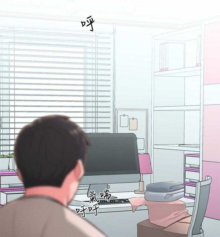 《女友养成》第55话 55_官宣 第13页