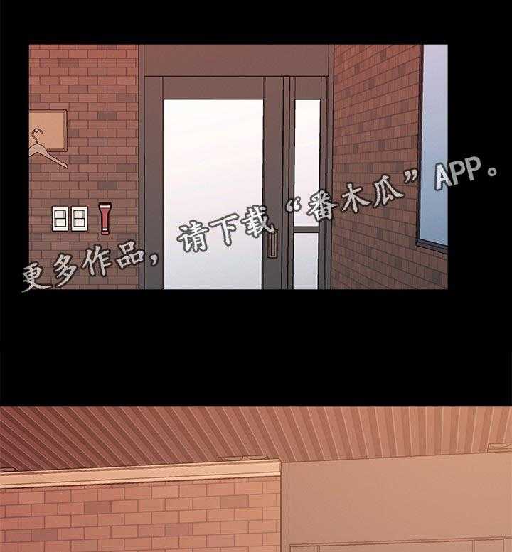 《女友养成》第55话 55_官宣 第1页