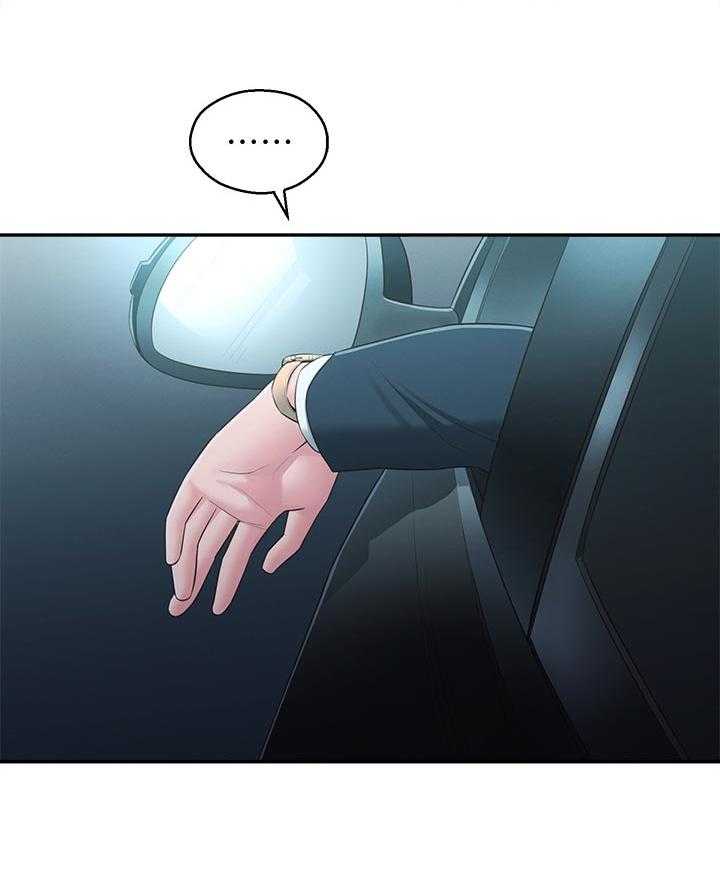 《女友养成》第55话 55_官宣 第27页
