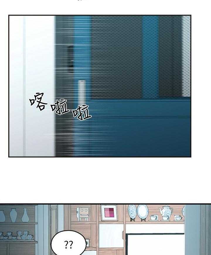 《女友养成》第55话 55_官宣 第36页