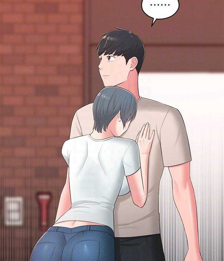 《女友养成》第54话 54_快走吧 第17页