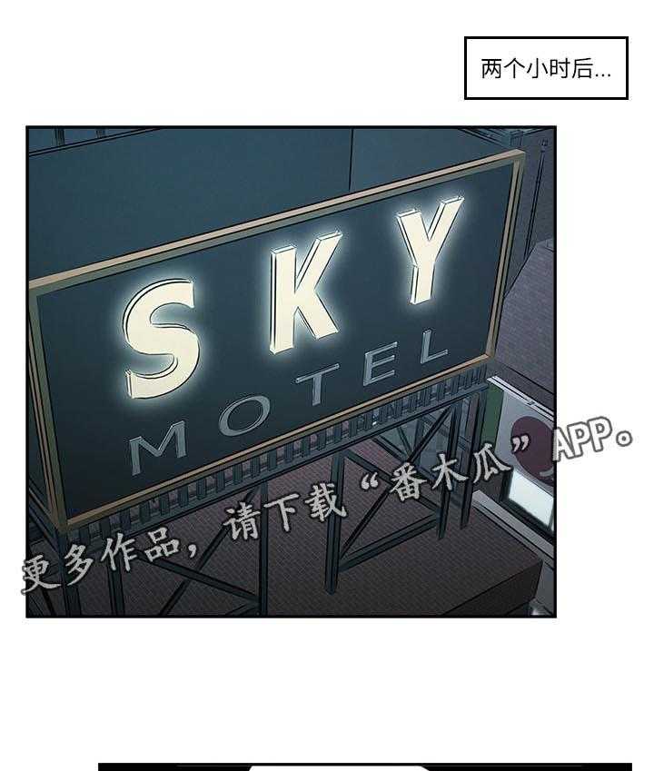 《女友养成》第54话 54_快走吧 第1页