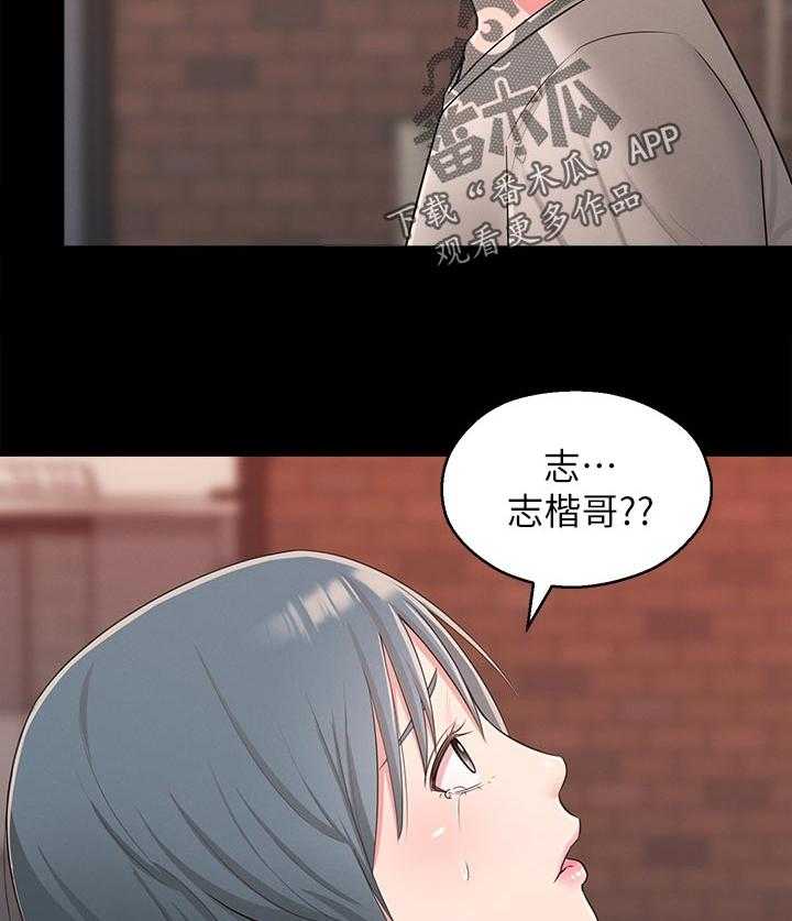 《女友养成》第54话 54_快走吧 第22页