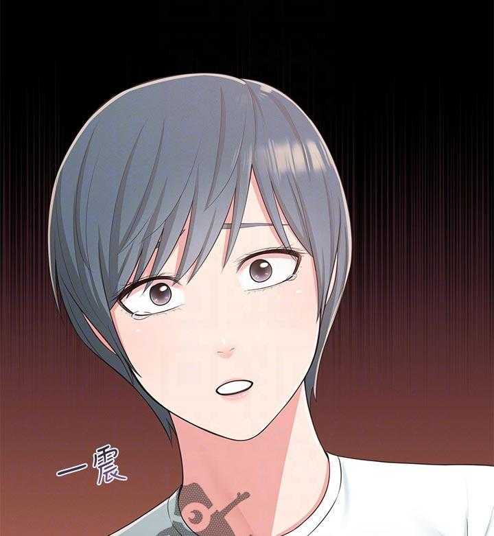 《女友养成》第54话 54_快走吧 第29页