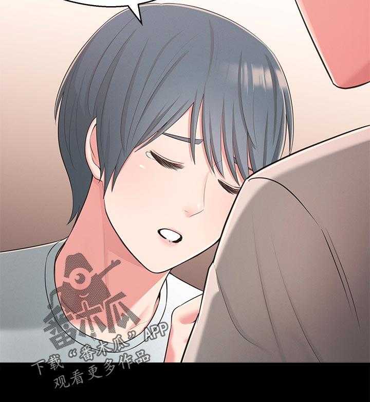《女友养成》第54话 54_快走吧 第37页