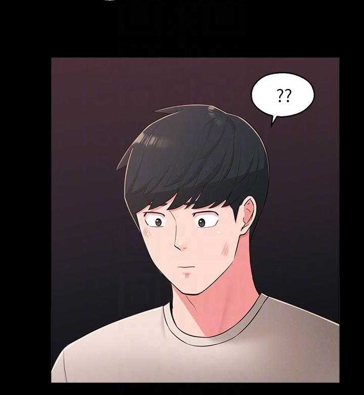 《女友养成》第54话 54_快走吧 第40页