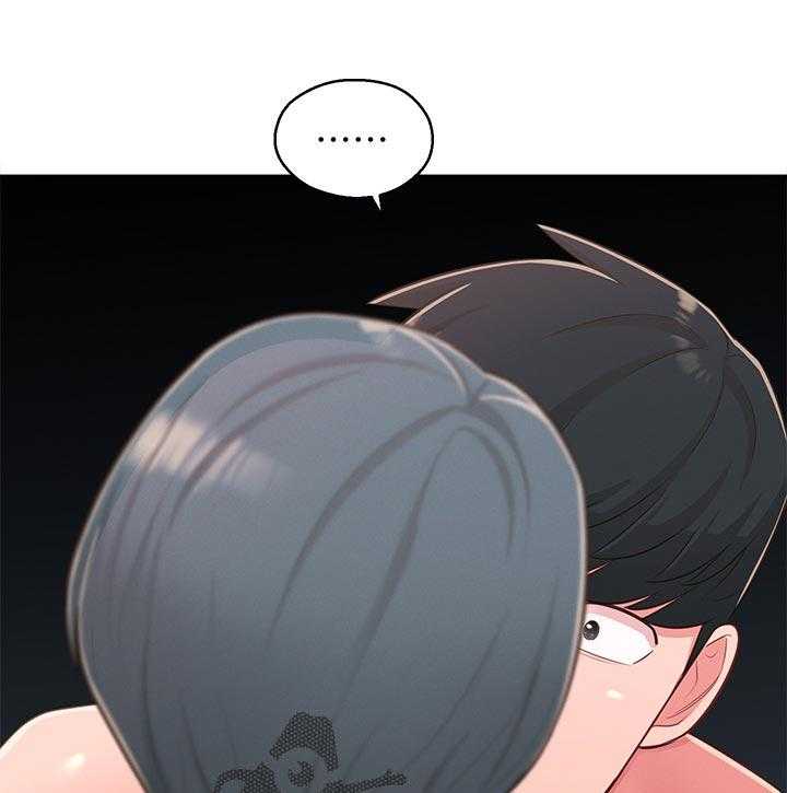 《女友养成》第53话 53_无关 第14页