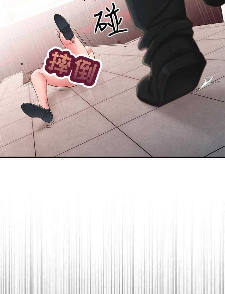 《女友养成》第52话 52_英雄救美 第6页
