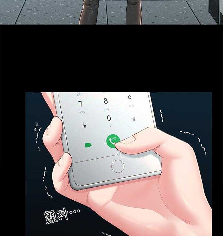 《女友养成》第50话 50_治治他 第11页