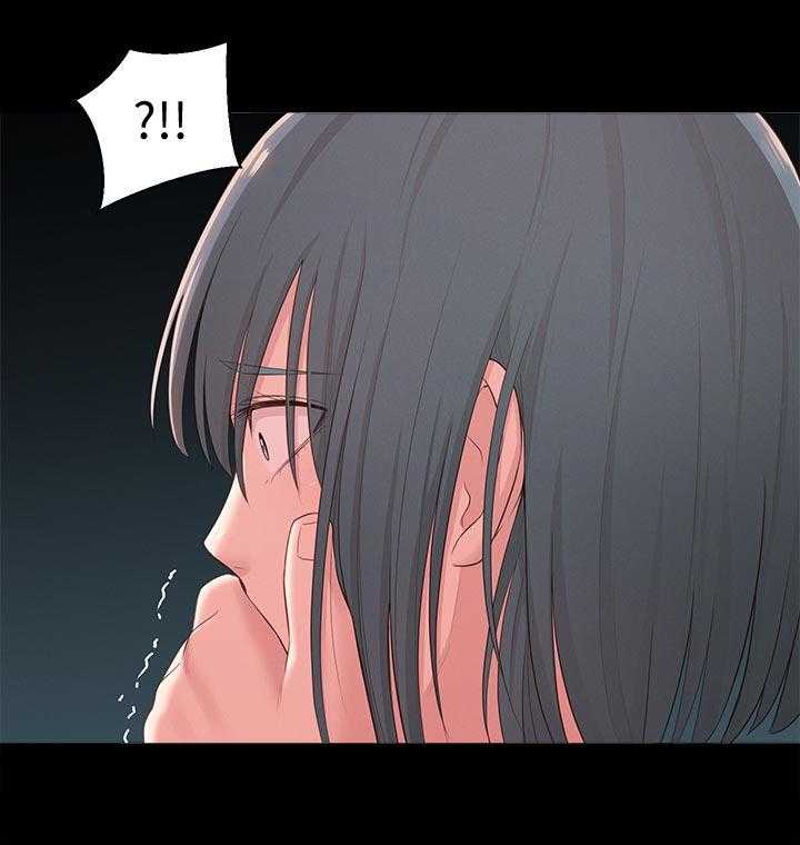 《女友养成》第50话 50_治治他 第15页