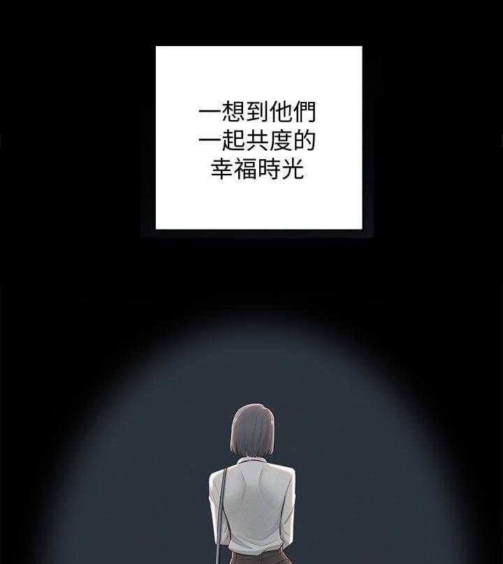 《女友养成》第50话 50_治治他 第1页