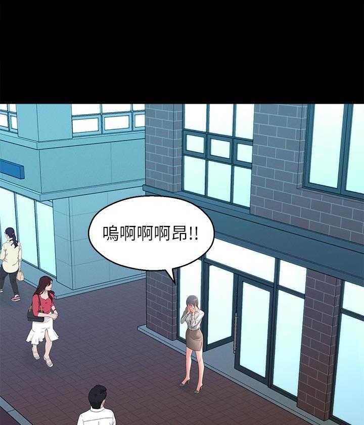 《女友养成》第50话 50_治治他 第30页
