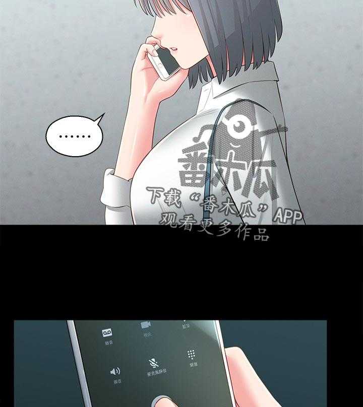 《女友养成》第50话 50_治治他 第4页