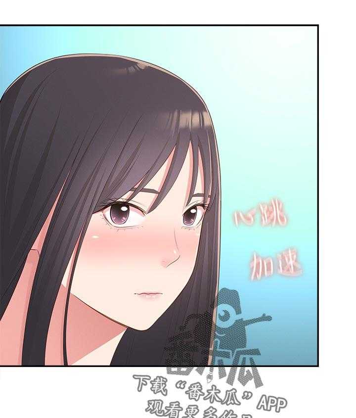 《女友养成》第51话 51_请勿擅自进来 第19页