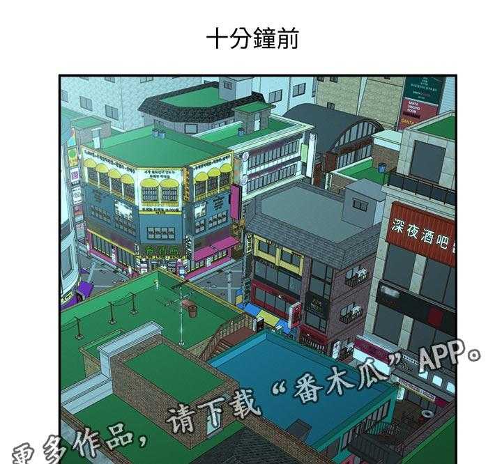 《女友养成》第51话 51_请勿擅自进来 第1页