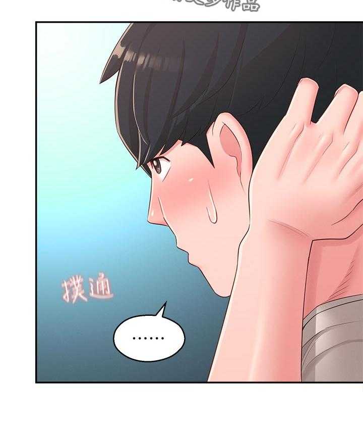 《女友养成》第51话 51_请勿擅自进来 第20页