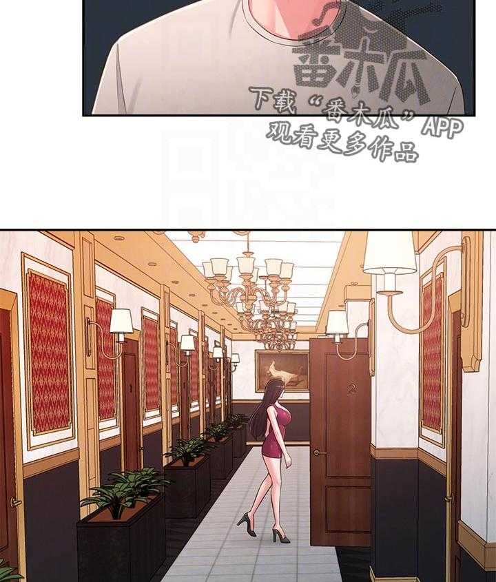 《女友养成》第51话 51_请勿擅自进来 第29页