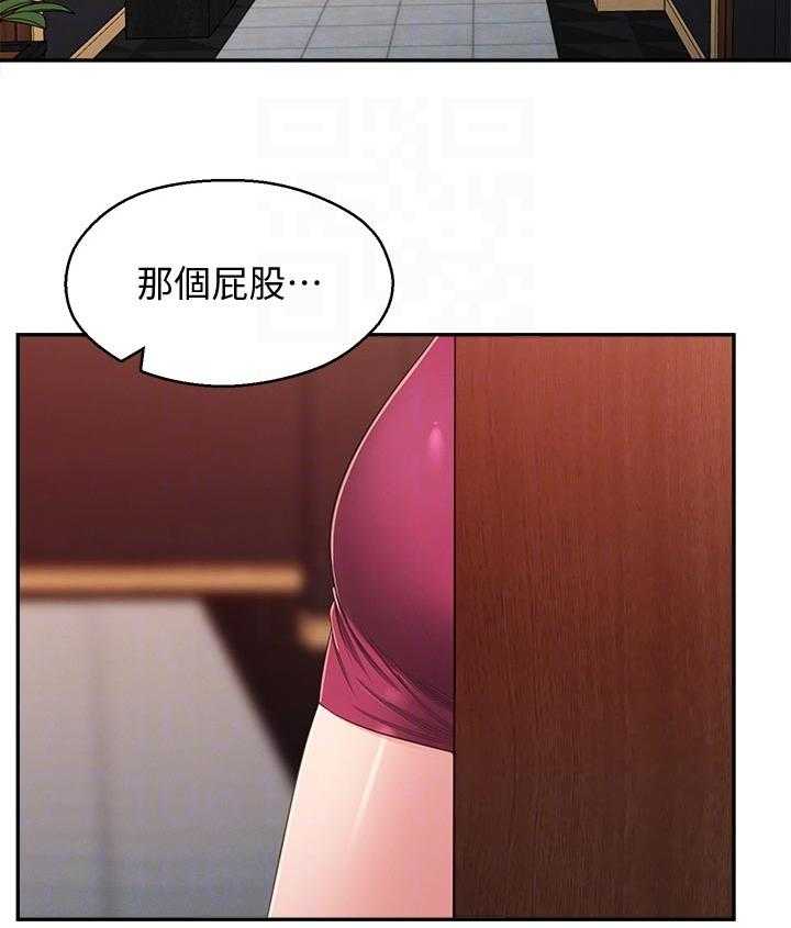 《女友养成》第51话 51_请勿擅自进来 第30页