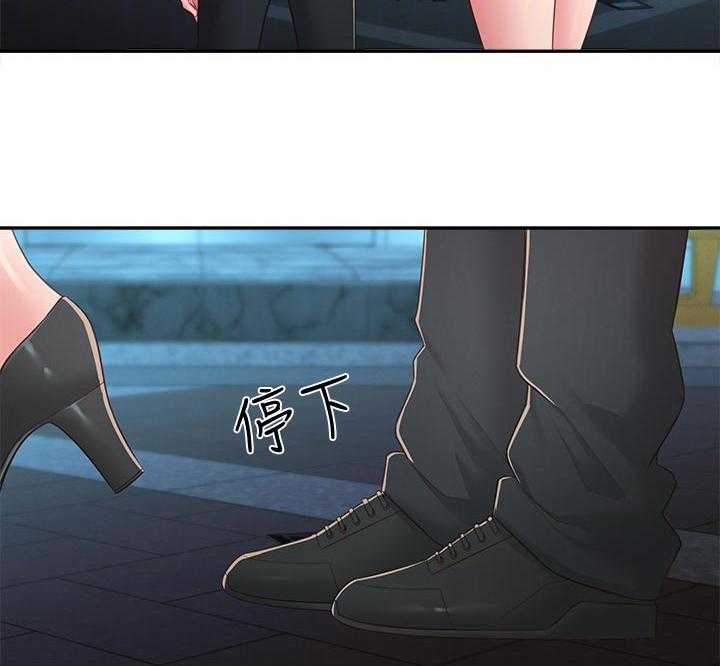 《女友养成》第51话 51_请勿擅自进来 第9页