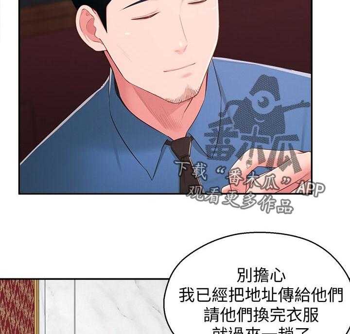 《女友养成》第49话 49_想说服自己 第12页