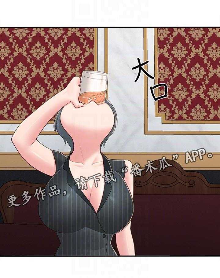 《女友养成》第49话 49_想说服自己 第19页