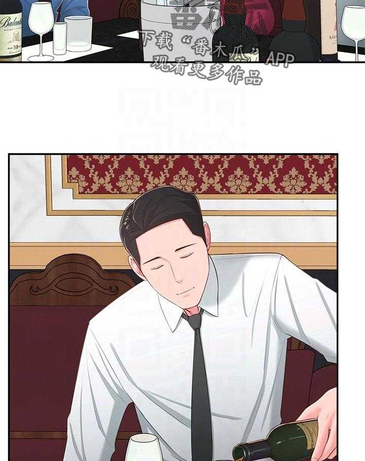 《女友养成》第49话 49_想说服自己 第24页