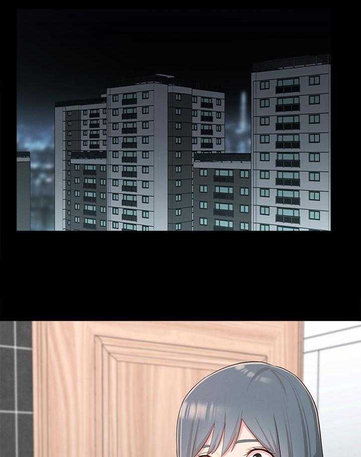 《女友养成》第49话 49_想说服自己 第29页