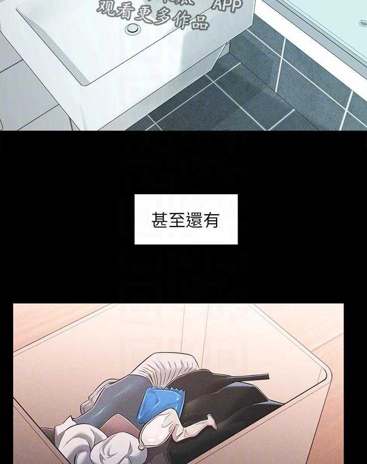 《女友养成》第49话 49_想说服自己 第32页