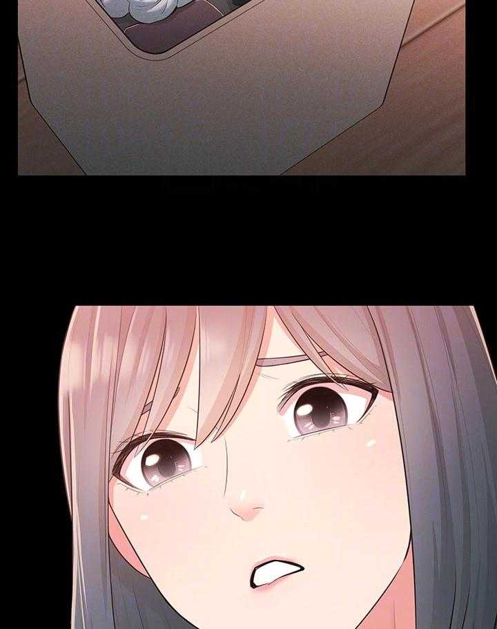 《女友养成》第49话 49_想说服自己 第33页