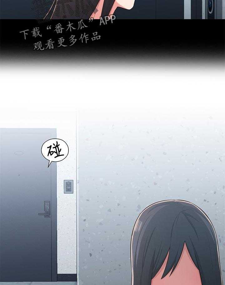 《女友养成》第49话 49_想说服自己 第35页