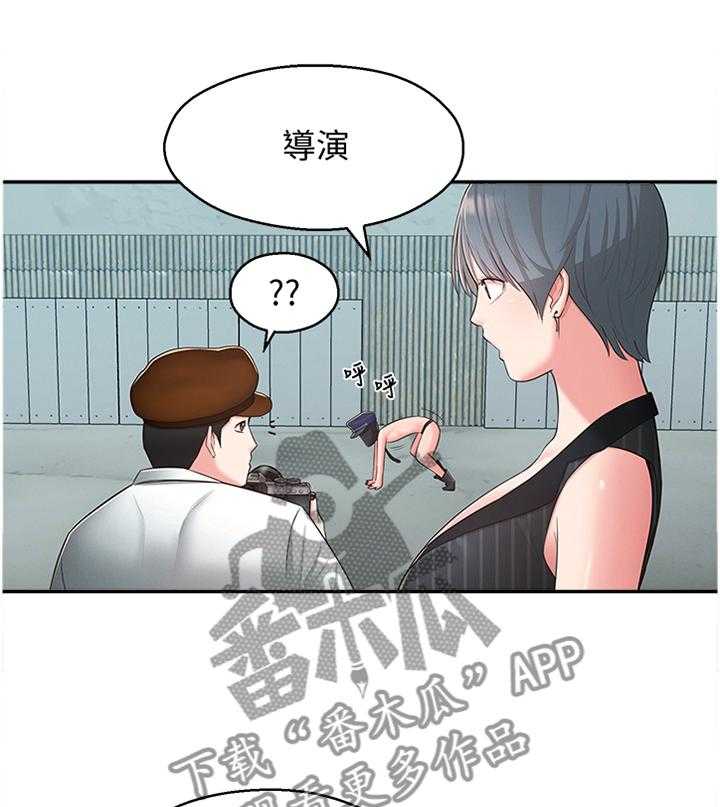 《女友养成》第48话 48_假戏真做 第13页