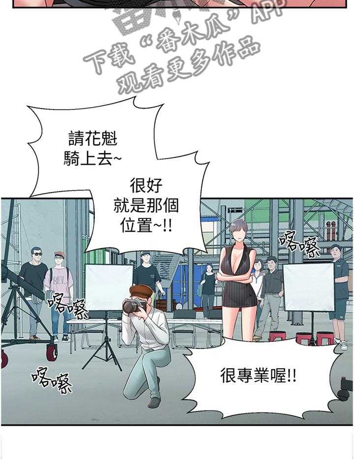 《女友养成》第48话 48_假戏真做 第18页