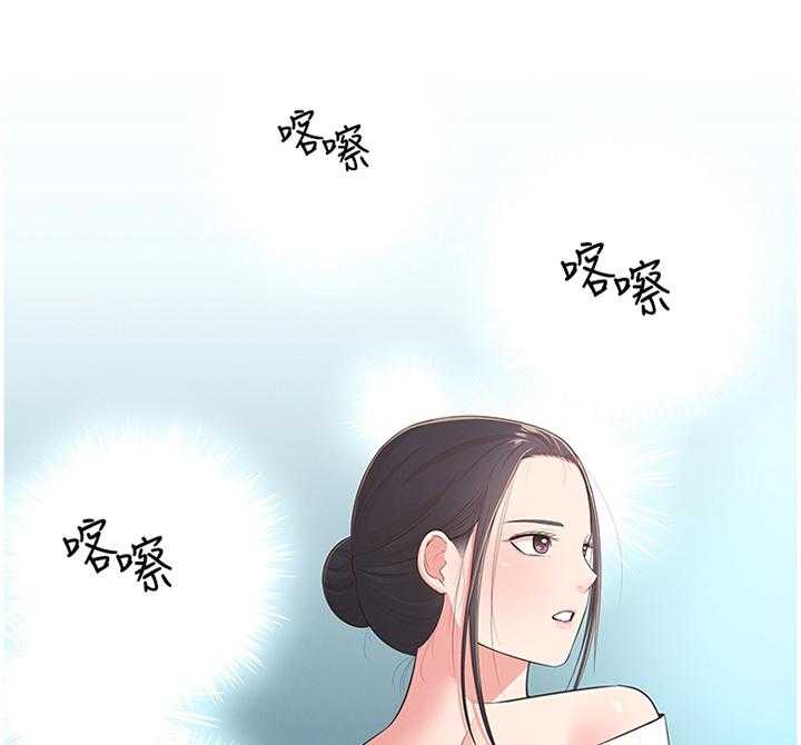 《女友养成》第48话 48_假戏真做 第19页