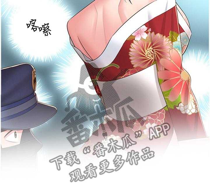 《女友养成》第48话 48_假戏真做 第20页