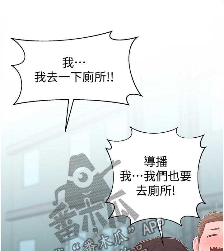 《女友养成》第48话 48_假戏真做 第21页