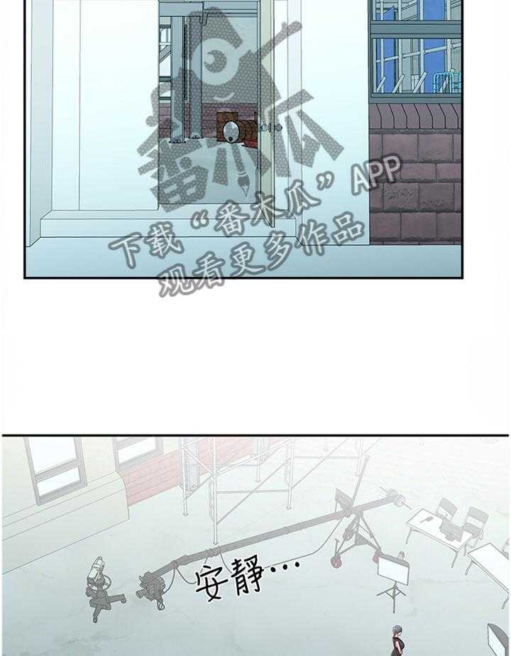 《女友养成》第48话 48_假戏真做 第24页